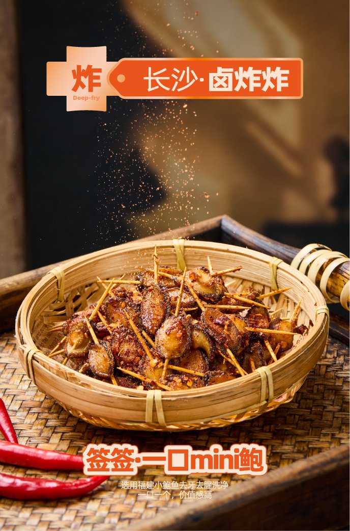 签签·一口min鲍